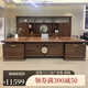 Kong Qiu Mingge (KOQUMGE) New Chinese style solid wood boss desk modern simple business president walnut wood table and chair combination high-end atmospheric executive desk office computer desk boss desk 2400W*1050D*760H