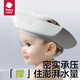 Babycare Baby Haar Shampooning Artefakt Kinder Haar Shampooning Mütze Badeohrschutz Wasser Einlass Verstellbarer Xinghang Haar Shampooing Mütze weiche Nebel Blau