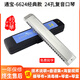 Tongbao Japan Tombo24 Hole Polyphonic Harmonica 6624 Классическая модель моделя для детей взрослых и женских упражнений для взрослых и женщин.