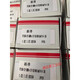 Shanghai Chaohui Alta temperatura Melt Sensor Transmisor PT124B/ 121TPT123B/ PT124B35MPAM14420MA
