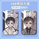 
188 Men's Group Series Li Yujian Sui Ying Why Song Juhan Student Campus Card Set Danmei Access Control Card Lanyard Girl 188 Men's Group - W13882 Li Chengxiu Bus Card [Single Card Set]
