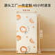 Li Mengsi Baby Cotor Cover Feuilles bébé épissage 100% coton pur Type A enfants Couvre-coton à bout de ferme personnalisé Orange mignon couvre de lit de lapin 60 * 200cm
