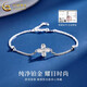 China Gold (CHINA GOLD) Four-leaf clover bracelet for women pt950 platinum bracelet platinum chain Valentine's Day practical birthday gift for girlfriend Four-leaf clover platinum bracelet about 2.8g