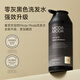 MODAMODAmodamoda第二代零灰黑色洗发水300g 黑色