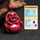 Shi Chuan Baishi Cinnabar Pendant Purple Gold Sand Maitreya Buddha Necklace Smiling Face Buddha Zodiac Year Snake Year Men and Women Amulet Birthday Gift