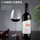Усадьба Yizhu 190 Craft Dry Red Wine 13 градусов 750 мл*6 кусочков Синьцзян -Эйли -Вэлли в долине стали