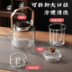 PAKCHOICE teapot all-glass kettle steaming all-in-one stove-top teapot lifting beam tea health flower teapot high temperature resistance