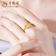 Lao Fengxiang 18K gold small sugar cube ring for women, fashionable and versatile high-end ring, Valentine's Day birthday gift for girlfriend and wife 18K small sugar cube ring, circle number 12, about 0.5g