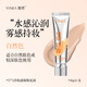 Yinba air long-lasting makeup liquid foundation filter natural concealer clear creamy skin non-removing makeup liquid foundation 01# ivory white