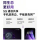 
OPPO [National subsidy 15%] OPPO Pad 3 New tablet oppopad3 Office games Learning and entertainment Xiaguang Zi丨8+256GB Official standard [National Joint Guarantee]
