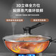 Household pot lid tempered glass lid 32cm high temperature resistant wok lid pan general cooking kitchen special pot lid 22cm tempered glass lid (can stand lid beads)
