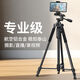 金蝌灵跃手机支架直播三脚架通用网红主播拍摄拍照自拍多功能落地式支撑架便携户外三角架网课短视频用 140cm升级款支架+手机夹