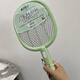 
KM-3882/3887/3888 Powerful electric mosquito swatter rechargeable 3500V high-voltage household lithium battery mosquito swatter 3888 mosquito lure lamp + electric mosquito swatter dual use 1800 millimeters