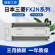 Mitsubishi original FX2NPLC 16/32/48/64/80/128MR/MT/-001 programmable controller original FX2N-80MR-D (power supply 24V)