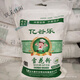 Yigule gbt1355-2021 flour flour Inner Mongolia agent snowflake powder dumpling steamed buns 10 Jin [Jin equals 0.5 kg] Bameng specialty New national standard 1355-2021 snowflake powder 10 Jin [Jin equals 0.5 kg]