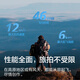 大疆（DJI） Air 3 双摄旅拍无人机 中长焦广角飞行相机 高清航拍 全向避障 长续航智能遥控飞机 单机(普通遥控器) 官方标配