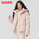 Yaya (YAYA) short down jacket for women 2025 new style 90 down small sweet temperament versatile casual plus down short jacket HT Glacier Blue M (160)