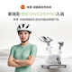MERACH spinning bicycle home intelligent self-generating fitness equipment indoor bicycle Jueying ONE2 generation MR-S10W4