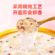 艾尚燕即食燕窝粥厚椰胶原蛋白燕窝粥256g*1碗装