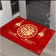 Acacia Tong New Chinese Style Fu Character Floor Mat Entry Door Mat Carpet Entrance Entrance Mat Wear-Resistant Anti-Slip Entry Door Mat Red Floor Mat Blessings Duoduo 4 50*80