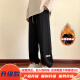 Pantalones muqibo (muqibo) para hombres en invierno más terciopelo engrosado versátil americano retro adolescente sorteo de gran tamaño pantalones casuales deportivos para hombres sueltos k1049j más terciopelo-negro m