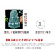千载一玉 翡翠观音吊坠 男士玉观音玉坠 玉石菩萨项链挂件 浅绿玉器玉佩 款一698油青款玉观音QZA0598i