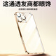 Release-resistant, suitable for Apple 16 promax mobile phone case, iphone 15 protective cover, lens all-inclusive, 14 charging ports, dust-proof, ultra-thin silicone anti-fall, 13 fashionable internet celebrity men and women, new style, desert gold, built-in lens film + charging dust plug + full screen tempered film 15/6.1 inch dual camera