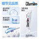 usmile smile plus Zhuofei whitening toothpaste containing fluorine, effective whitening and stain removal for 3 weeks 120g/pin, moon-clad osmanthus