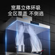 XIBEN [Prise en charge Installation sur place] Machine intégrée de purification à aspiration élevée de gamme commerciale, Restaurant en acier inoxydable à basse altitude à basse altitude Cantine Cantine de la fumée respectueuse de la fumée de la vie