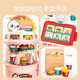 Beichuzhong Kinderspielzeuggirl 3-6-10 Jahre altes rotierendes Hamburg Convenience Store Restaurant Geburtstagsgeschenk Girl 8-12 Tragbare Fenster Geschenkbox [Sprachinteraktion + Simulation Registrierkasse + Dual-Netzteil-Versorgung] Pulver geben 2-4-5-7-9-13 Jahre altes Mädchen zehn Jahre altes Geschenk für Grundschüler für Grundschüler