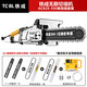 
Iron-formed ring saw high-power concrete wall cutting machine wall opening and doors and windows stone cutting machine multi-function high-frequency ring saw AC829-480 brushless wall cutting machine [single chain*1]