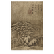 Yuantanzhi Ruixue Bambus Bild Alte Blumen- und Vogel Bild Bildlauf literarische Gemälde berühmte Gemälde Antiquitäten Gemälde dekorative Hängsgemälde Yuanli Tinte Bambus Bild 12803 50 x 75 cm (Sprühen von Malerei