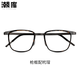 
Chaoku myopia glasses for men and women can match the degree of anti-blue light frame collection 9712 gun frame with gray Wanxin 160 anti-blue light 0-800 degrees