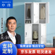 Zhongwei six-door locker, iron cabinet, locker, employee cabinet, storage bag cabinet, shoe cabinet