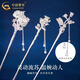 China Gold (CHINA GOLD) Twelve Flower Gods Pearl Hairpin Women's S925 Silver Ancient Style Valentine's Day Birthday Gift for Girlfriend and Wife November Camellia Ideal Love