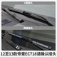 Yuxi convient au Geely Emgrand EC718 Blades d'essuie-glace American and Japanese Modèles 10 Modèles 11 voitures 12 Front 13 bandes de caoutchouc RV RV Arrière Geely EC7 / 2009-2011 Ensemble de modèles (principal, essuie-glace secondaire)