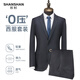 SHANSHAN Shanshan Wool Suit Men's Anti-wrinkle Flat Lapel Suit Western Men's Business Wedding Banquet Formal Wear 2-piece Set