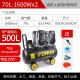 溥畔15L伏虎气泵30L小型50L压缩机打气120L无油高压150空压机 FH150L*1390W*4