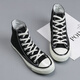 Sanofeng Dick-Soled Canvas Schuhe Herren High Top 1970 Klassische Brettschuhe Retro Casual Ehepaar Koreanische Version VERSATILE TOP STUDENT SHOUS Schwarz 42