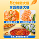 Liangdeyuan vertes crevettes slime à 95% de crevettes teneur en crevettes ingrédients des crevettes boulettes de viande de crevettes shabu ingrédients kanto bouillie broute froide collation basse graisse de crevette verte 7 packs total 1050g (poids net)