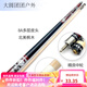 Beate Lesch billiard cue small and large medium head billiards public billiards supplies snooker black eight Chinese nine-cue British and American split type ordinary single section (length 142cm, width 10mm)