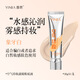 Yinba air long-lasting makeup liquid foundation filter natural concealer clear creamy skin non-removing makeup liquid foundation 01# ivory white