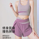 铂呐苓瑜伽服女无袖瑜伽服套装女士跑步运动套装夏天薄款健身瑜伽服 夏季拼接两件套紫色【L】