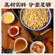 秦唐十三坊十三斋老孙家牛羊肉泡馍正宗陕西西安特产740g伴手礼盒