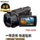 Sony (SONY) FDR-AX45A/AX60/AX700 Digital Camera 4K HD Night Photography TikTok Live DV Hong Kong Version FDR-AX60 Set Two
