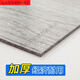地板贴自粘客厅厨房地贴纸ins网红翻新改造仿瓷砖耐磨PVC 普通款6 普通款6627(60*60)1片