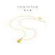 
Chow Tai Fook Small Version Velvet Fulu Gour Gold Pendant Women's Football Gold Jewelry Gift (Work Fee: 360 Priced) EOF1369 Equal Gold About 3.30g