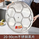 Qinkat large size stainless steel steaming sheet extra large grate household steamed buns steaming plate steaming grid steaming rack compartment steaming sheet with steaming cloth grate thickened 20cm