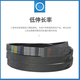 三力士三角皮带传动带包布带SPB1098Ld/1120La-SPB7500Ld/7522La SPB3878Ld/3900La