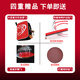 Red Double Happiness (DHS) Tischtennis Racket Bottom Platte Jinji Serie Nationaler technischer Tisch-Tisch Tennis Horizontaler Schuss Direkter Schuss Tisch Tisch Tischplatte Jinji 7 Straight Shot-Pure Holden Bottom Teller-Eingangs-Schuss+Schuss Set
